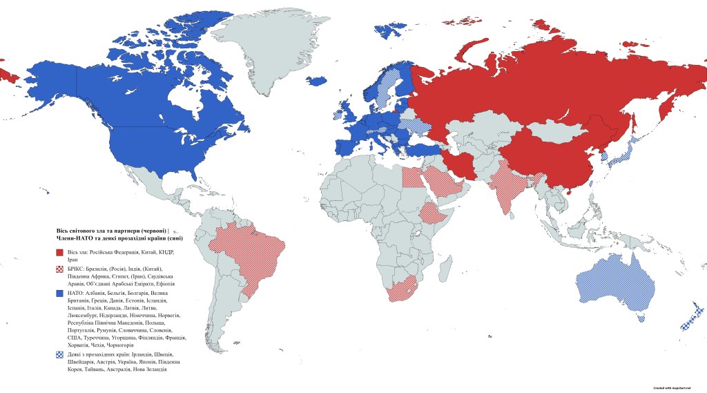 Мапа світу що виділяє 41 країну НАТО та союзників НАТО синім кольором, і 10 країн БРІКС разом з КНДР червоним кольором